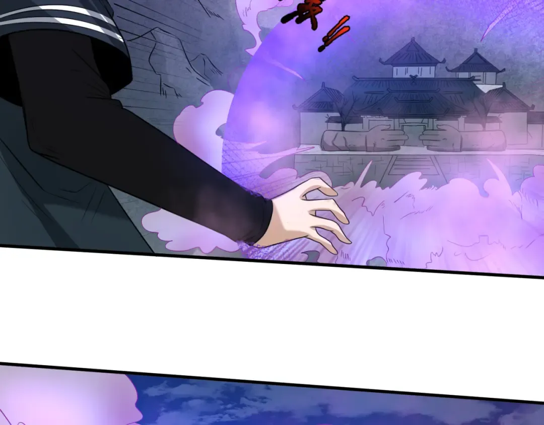 第43话 白衣神尼 第62页