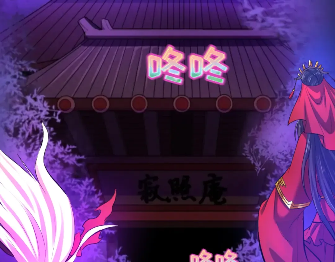 第43话 白衣神尼 第65页