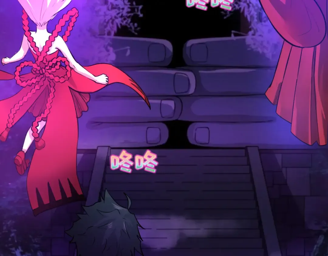 第43话 白衣神尼 第66页