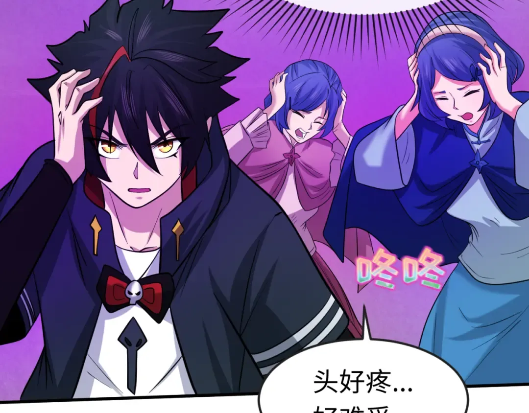 第43话 白衣神尼 第68页