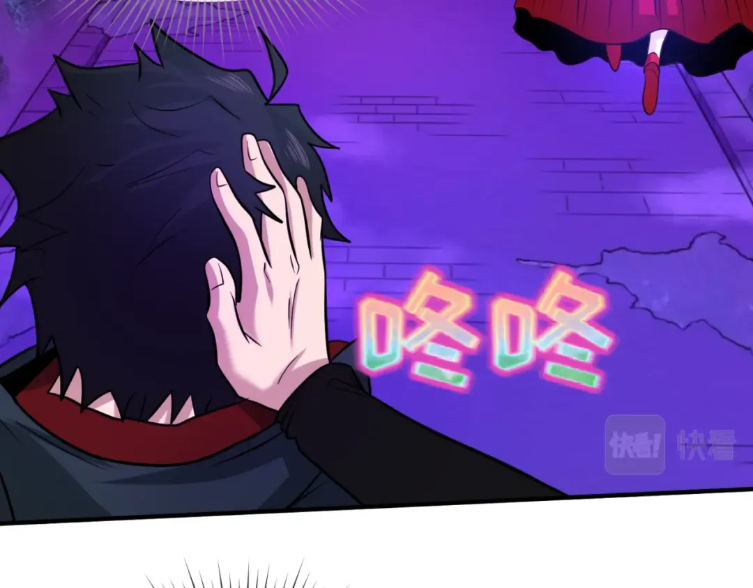 第43话 白衣神尼 第71页