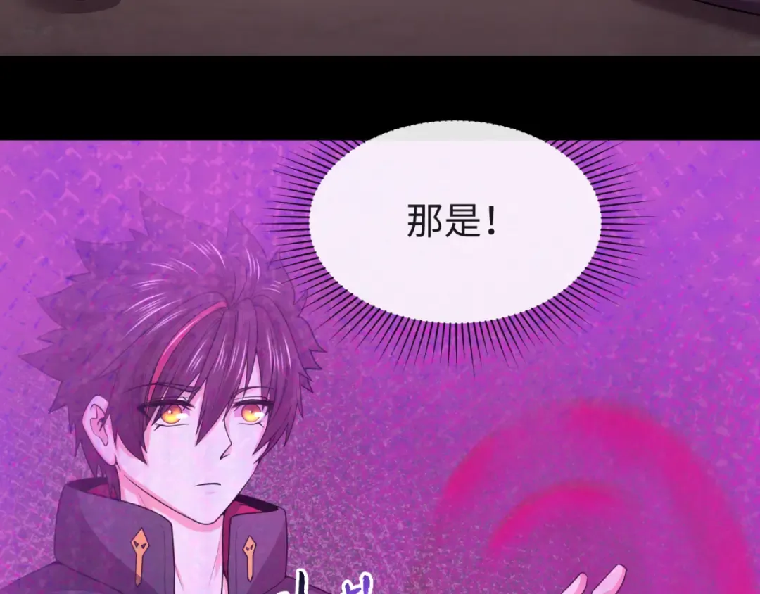 第43话 白衣神尼 第81页