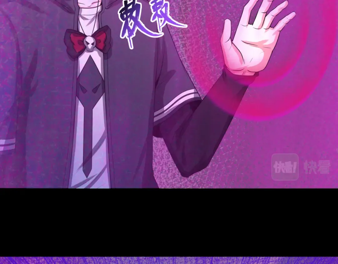 第43话 白衣神尼 第82页