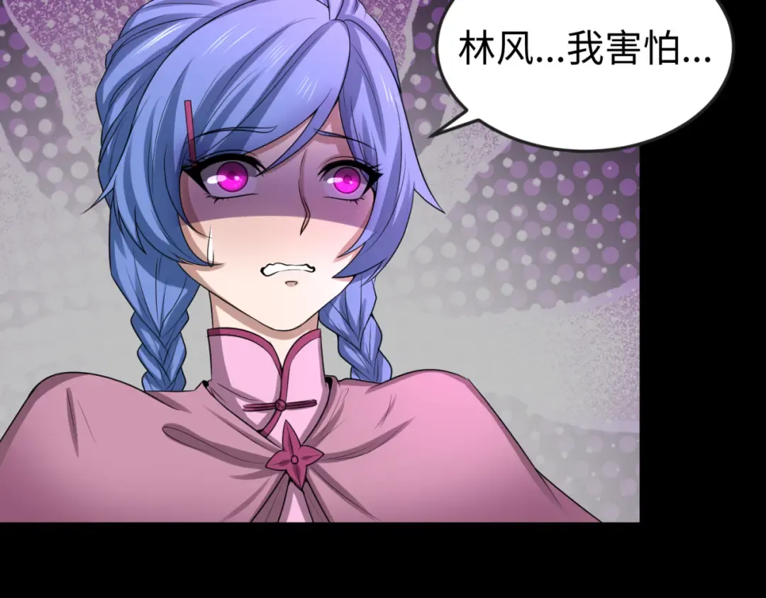 第43话 白衣神尼 第87页