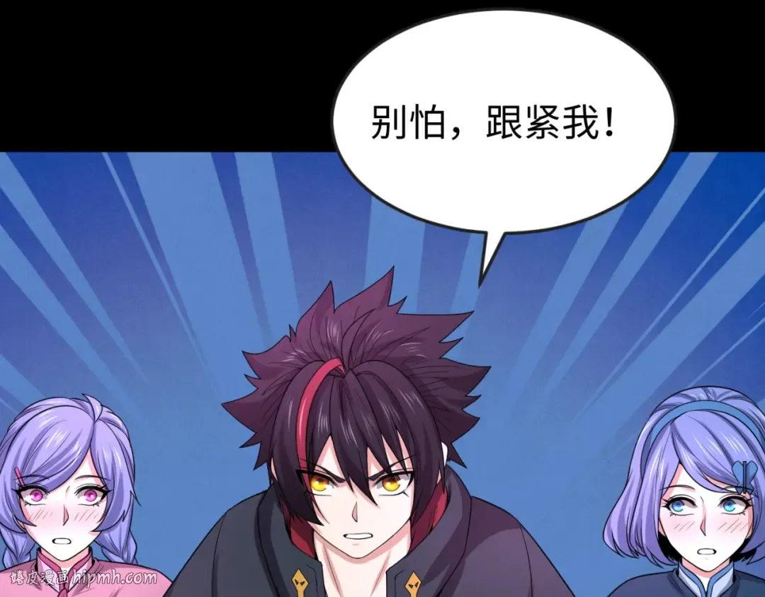 第43话 白衣神尼 第88页