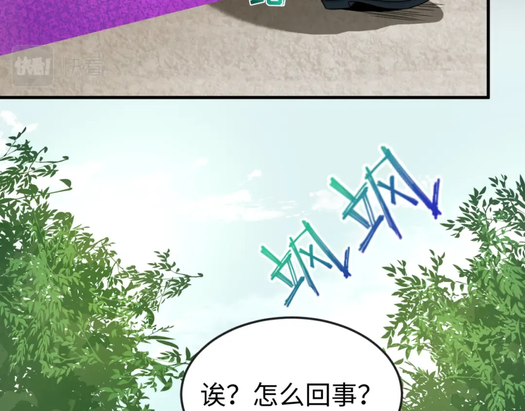 第43话 白衣神尼 第92页