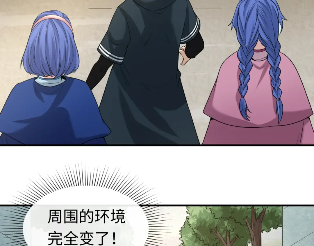 第43话 白衣神尼 第95页