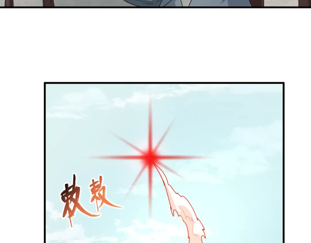 第43话 白衣神尼 第103页
