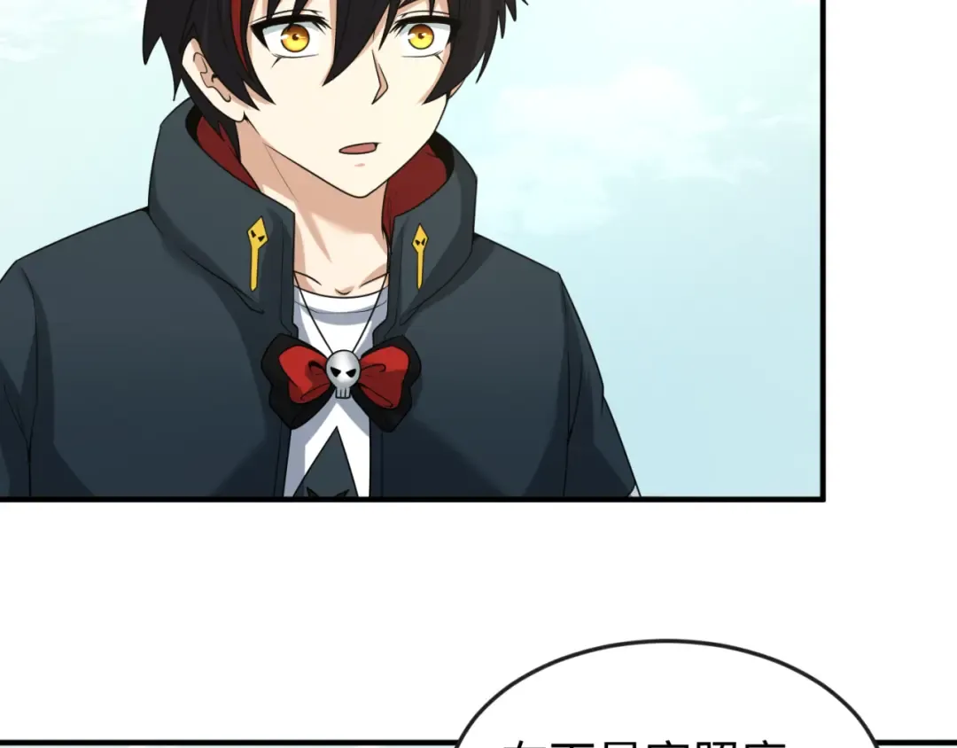 第43话 白衣神尼 第110页