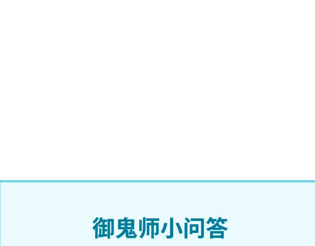 第43话 白衣神尼 第114页
