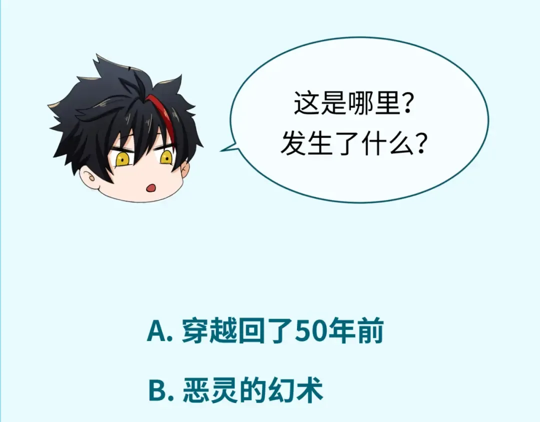 第43话 白衣神尼 第115页