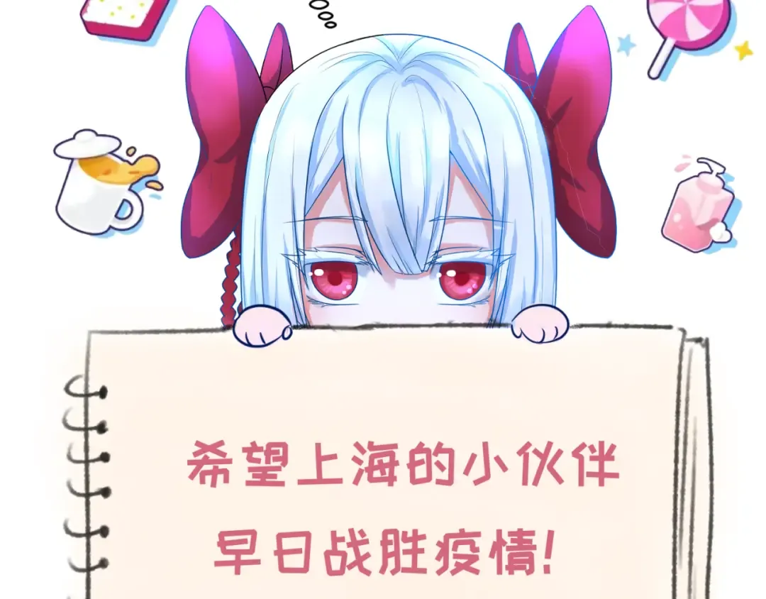 第43话 白衣神尼 第118页