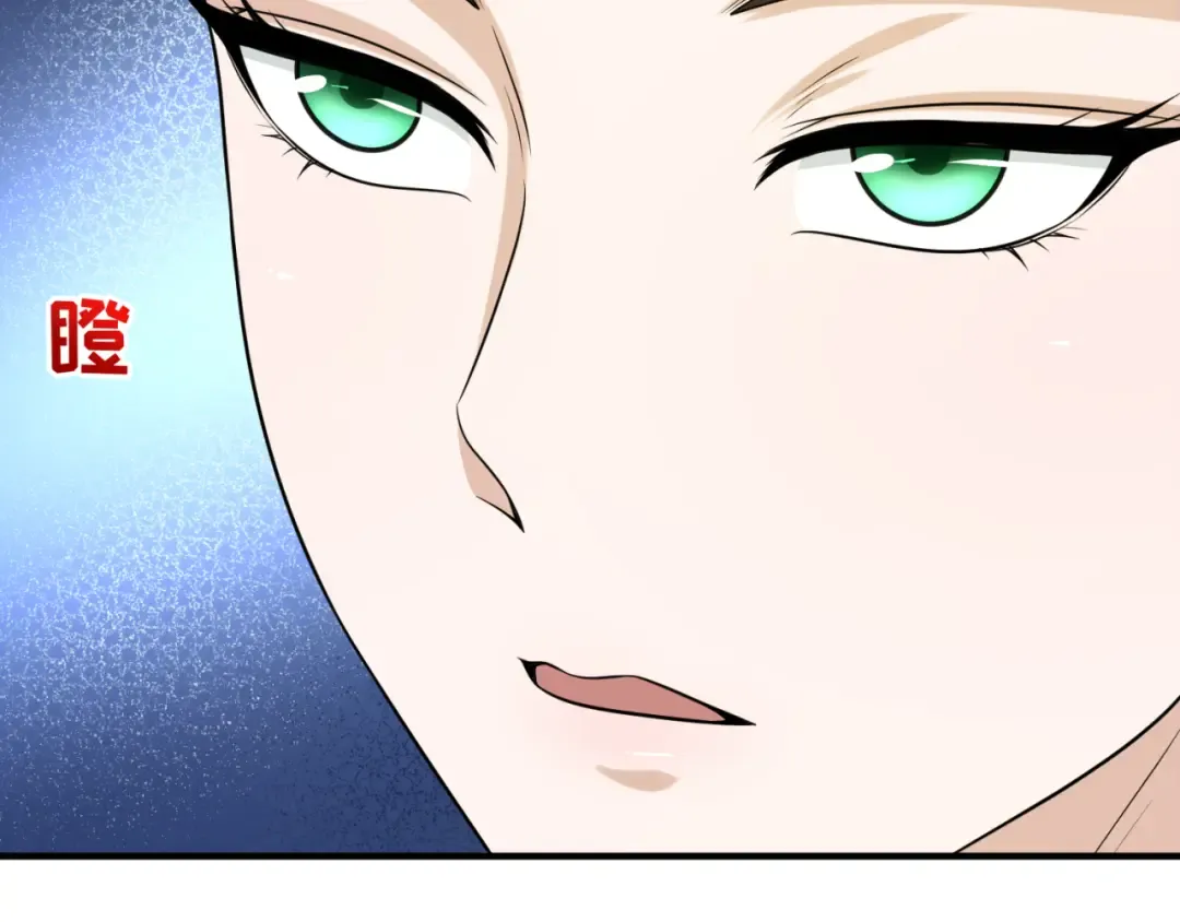 第44话 庵中的唯一男子 第9页