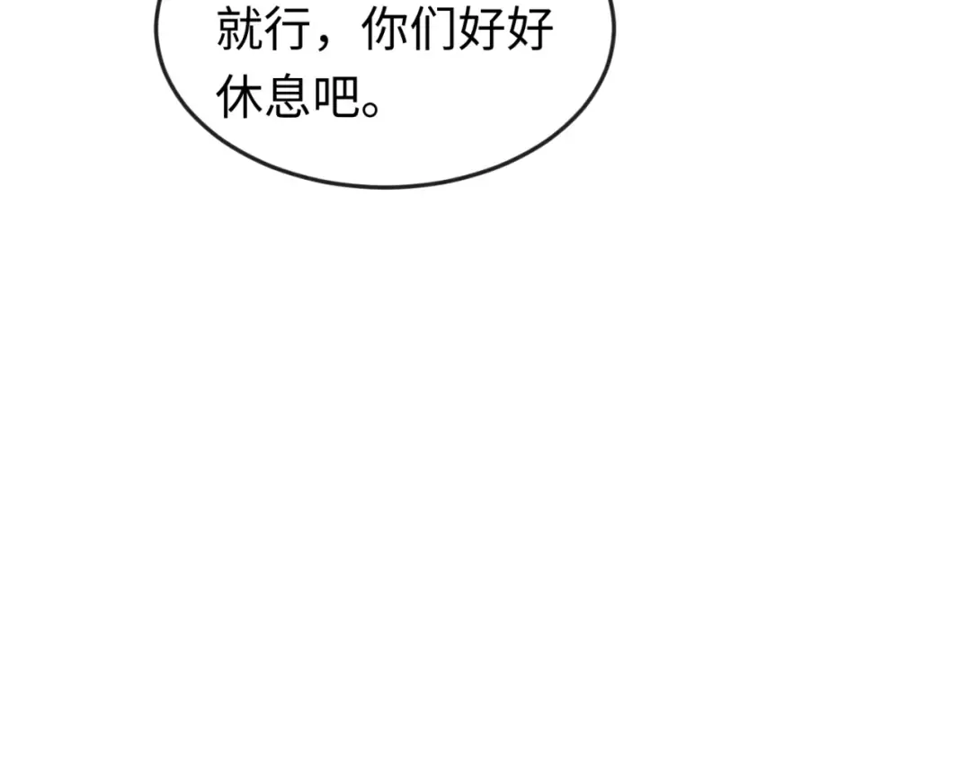 第44话 庵中的唯一男子 第36页