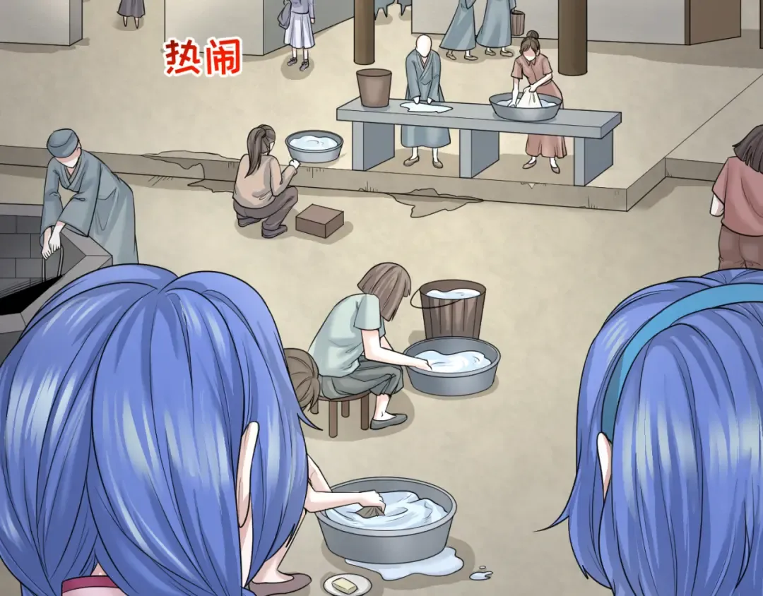 第44话 庵中的唯一男子 第53页