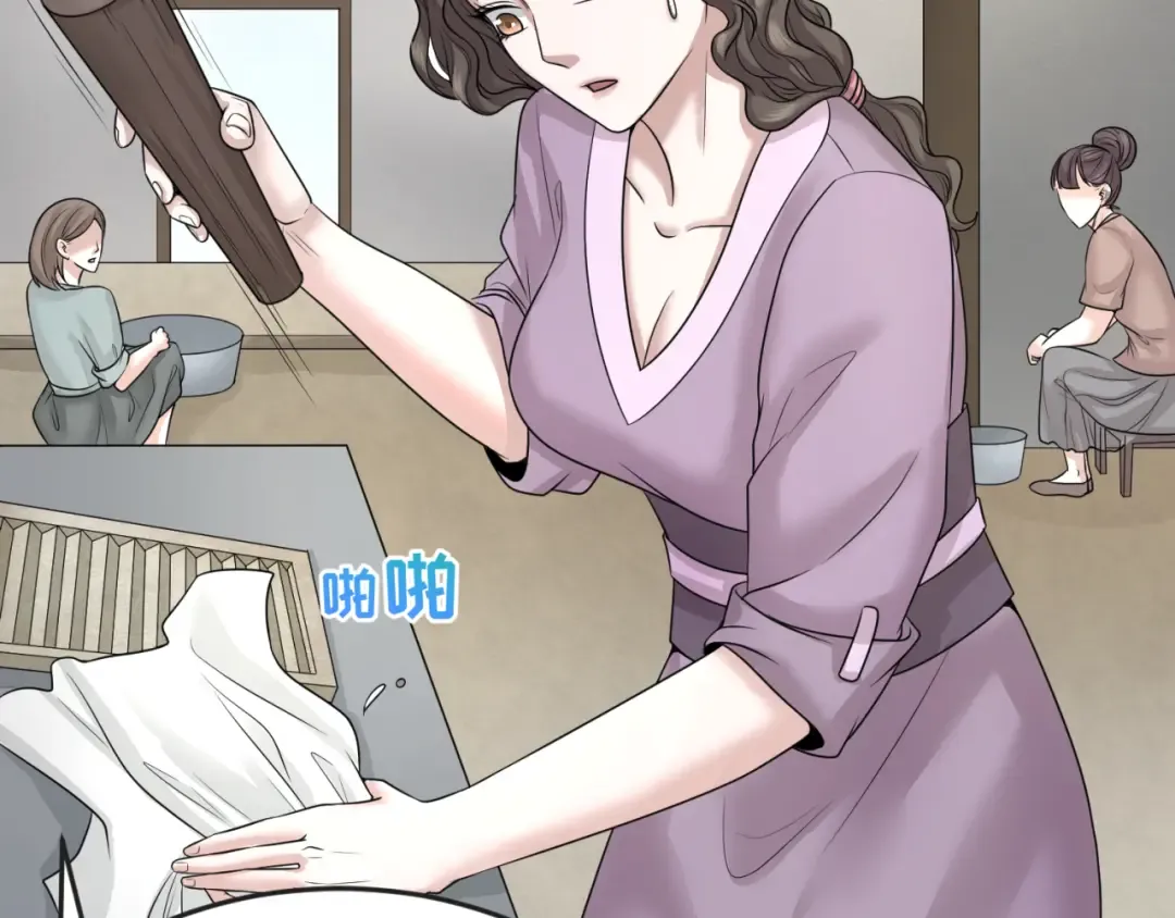 第44话 庵中的唯一男子 第57页