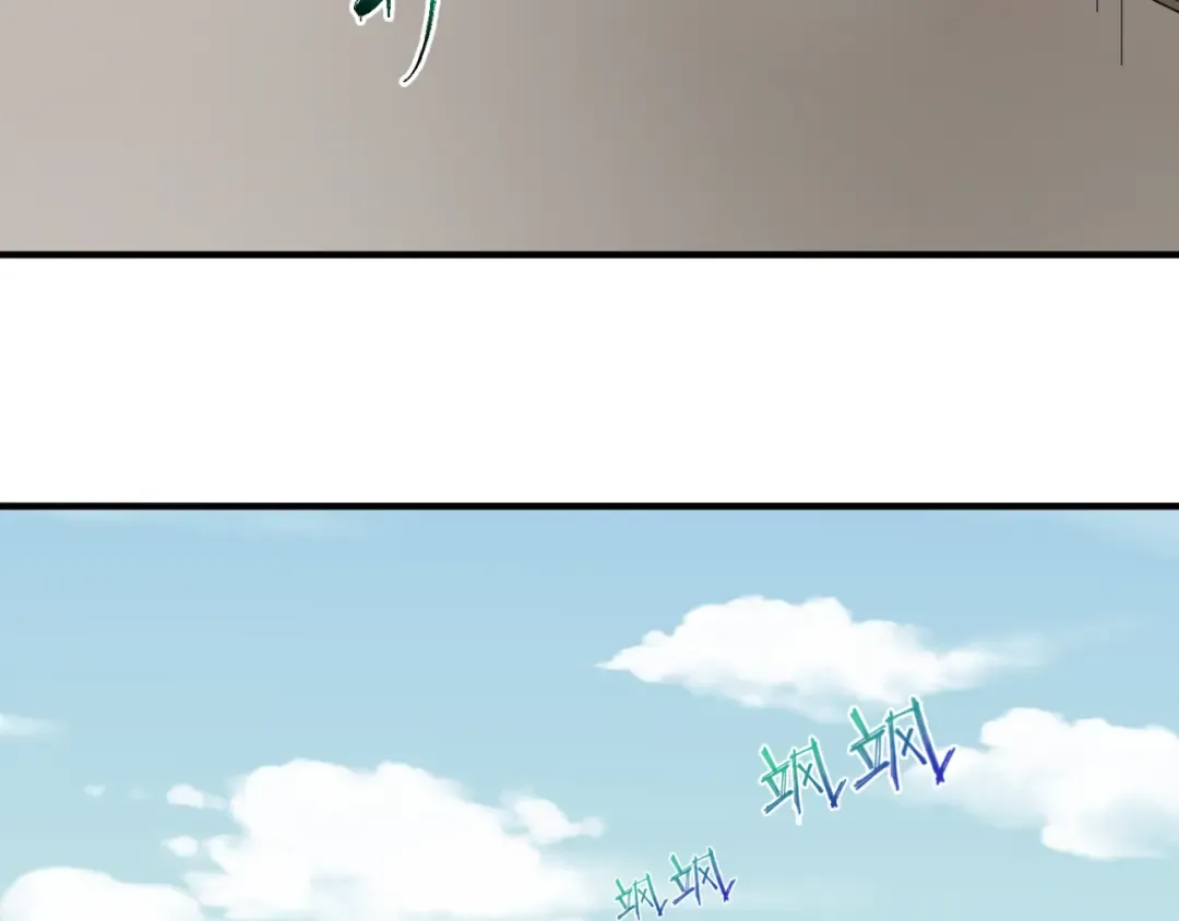 第44话 庵中的唯一男子 第76页