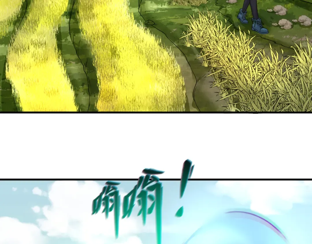 第44话 庵中的唯一男子 第78页