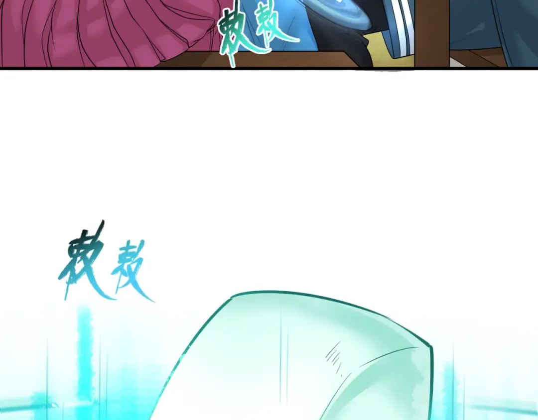第44话 庵中的唯一男子 第92页