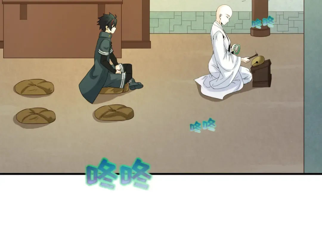 第45话 第四只鬼灵开启！ 第21页