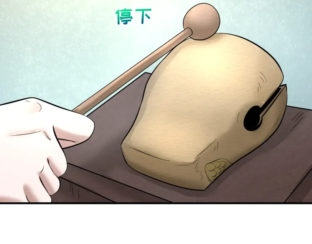 第45话 第四只鬼灵开启！ 第27页