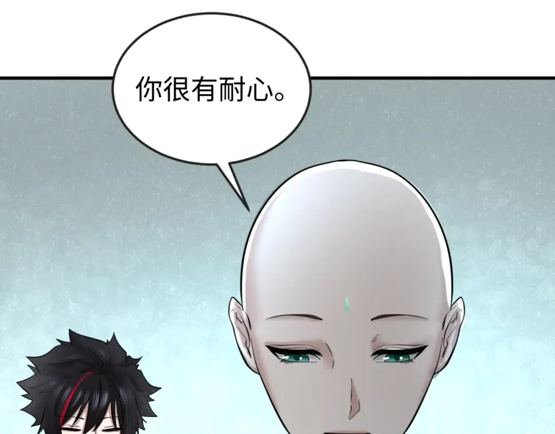 第45话 第四只鬼灵开启！ 第28页