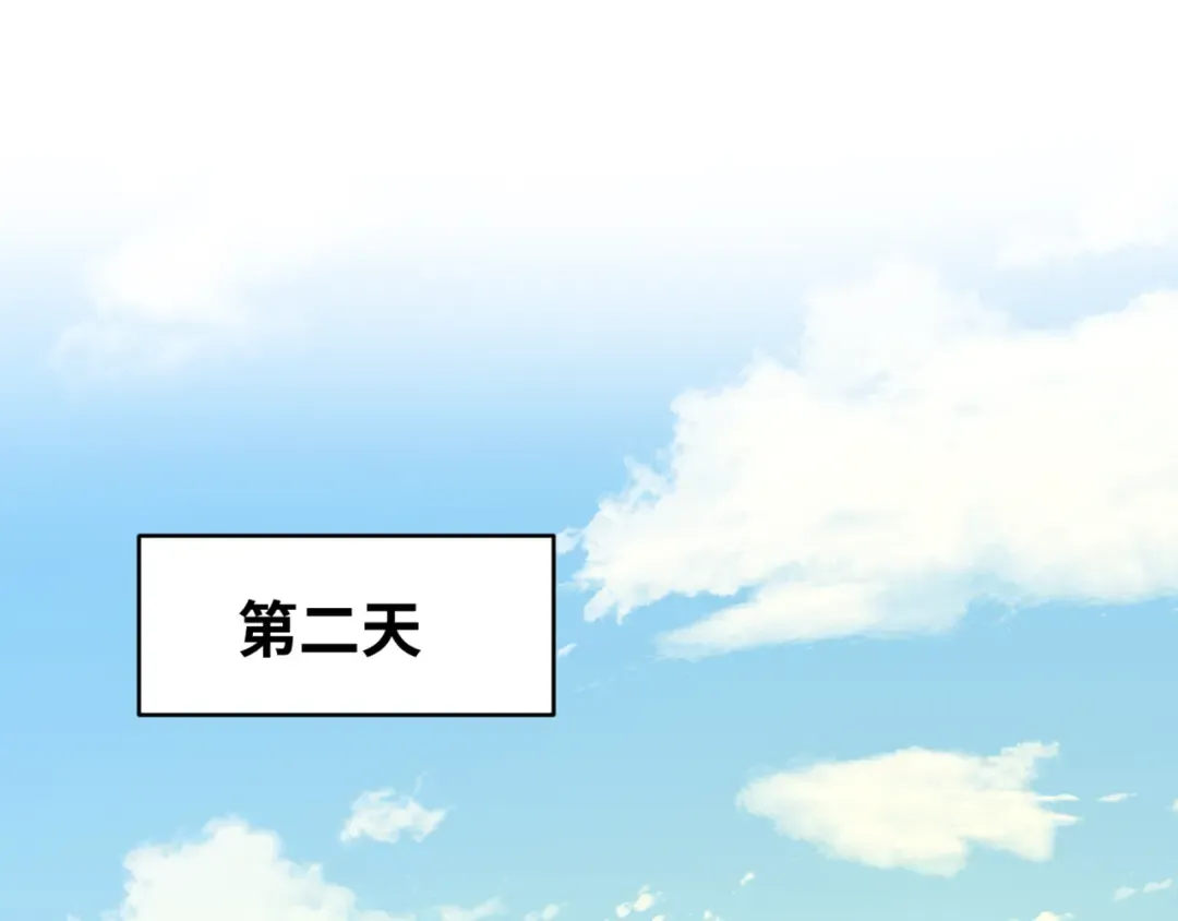 第45话 第四只鬼灵开启！ 第34页