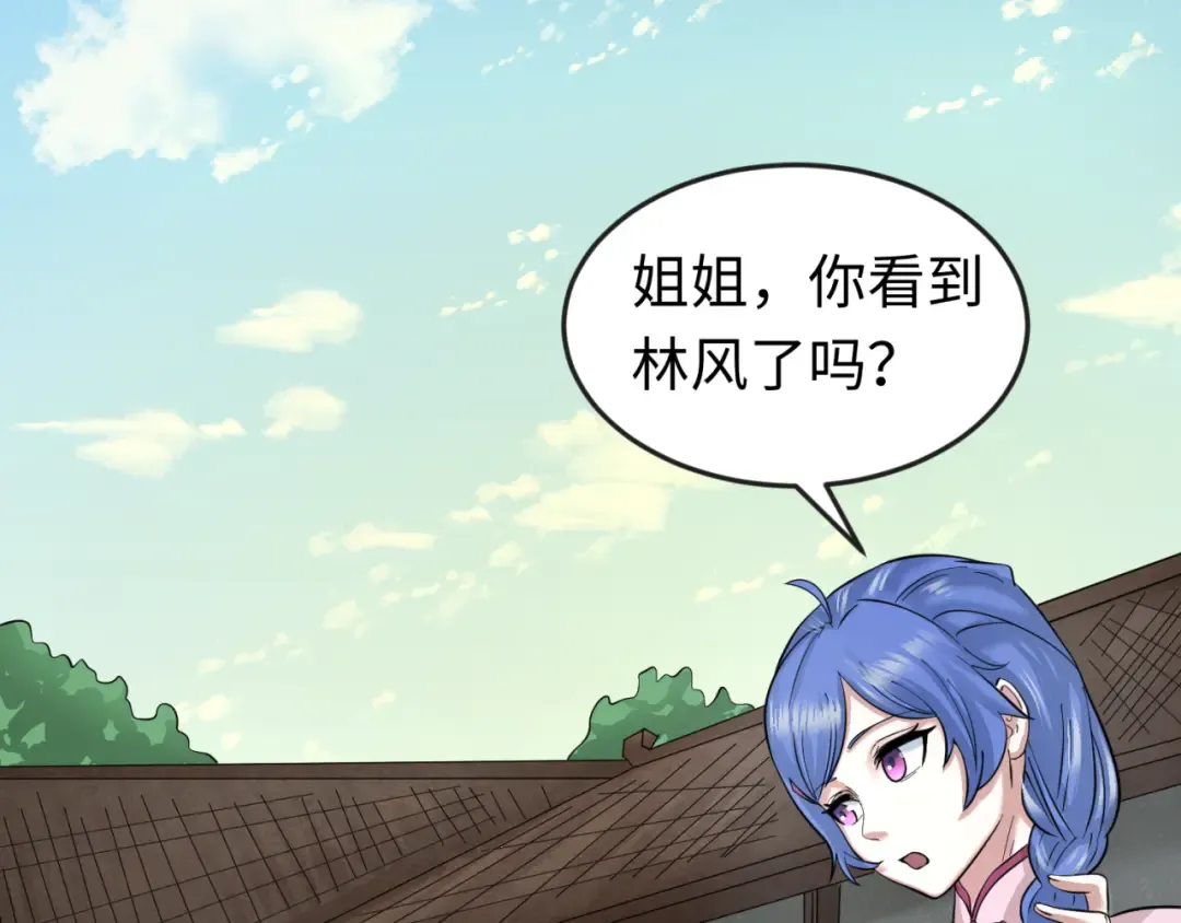 第45话 第四只鬼灵开启！ 第35页