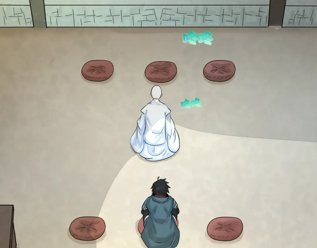 第45话 第四只鬼灵开启！ 第39页