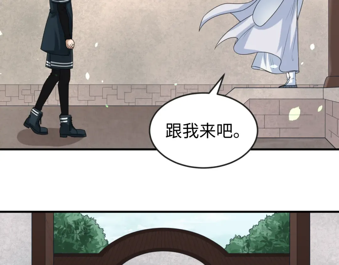 第45话 第四只鬼灵开启！ 第95页