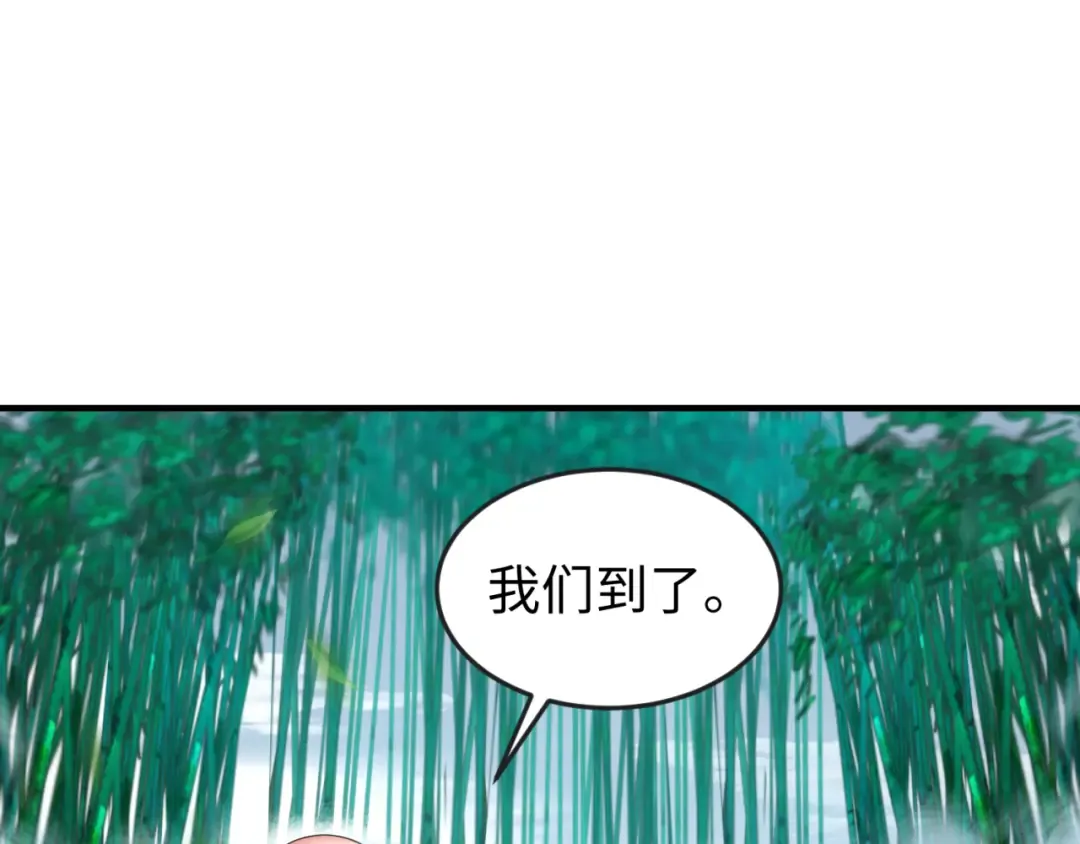 第45话 第四只鬼灵开启！ 第101页