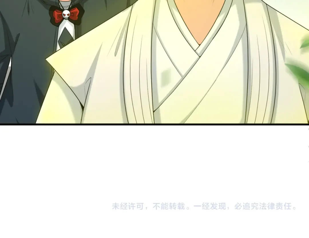 第45话 第四只鬼灵开启！ 第108页