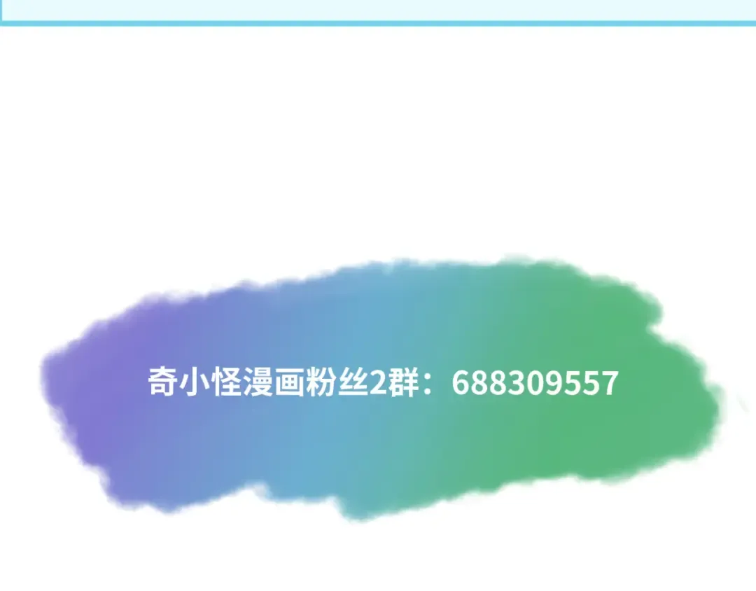 第45话 第四只鬼灵开启！ 第111页