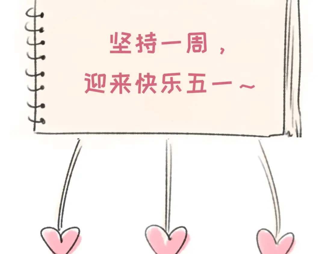 第45话 第四只鬼灵开启！ 第113页