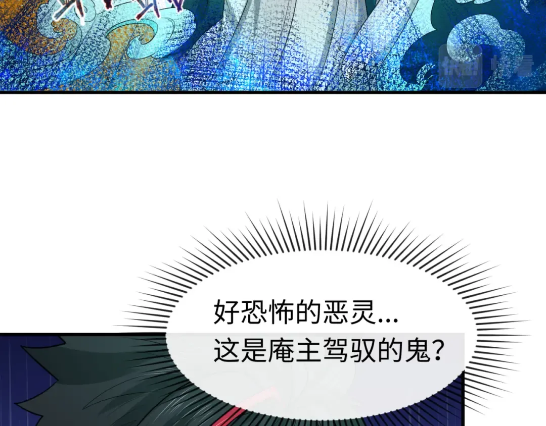 第46话 鬼画 第18页