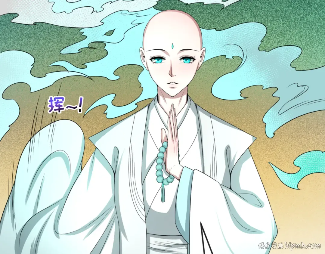 第46话 鬼画 第24页