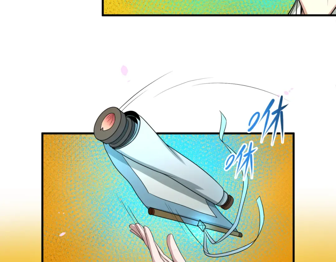 第46话 鬼画 第57页