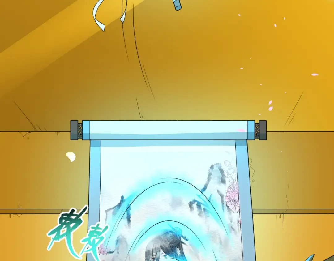第46话 鬼画 第60页