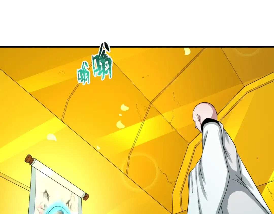 第46话 鬼画 第67页