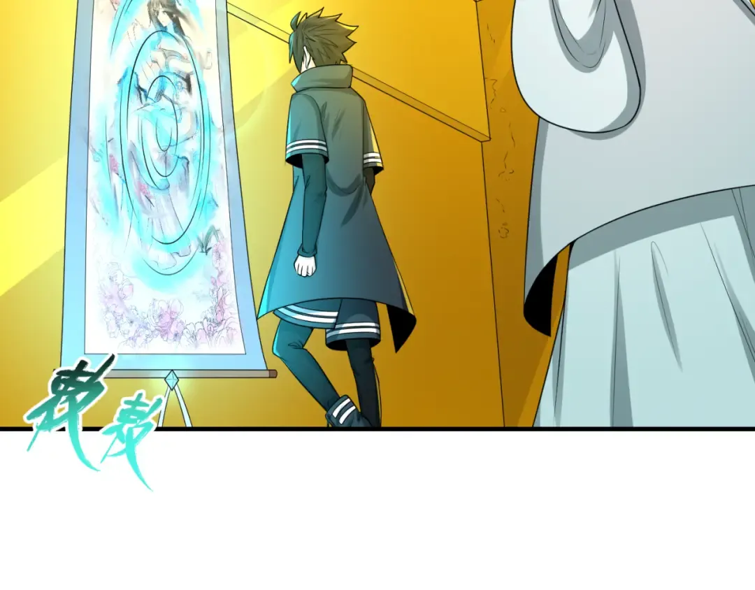 第46话 鬼画 第68页
