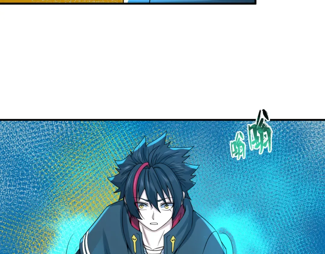 第46话 鬼画 第70页