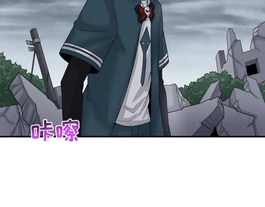 第46话 鬼画 第81页