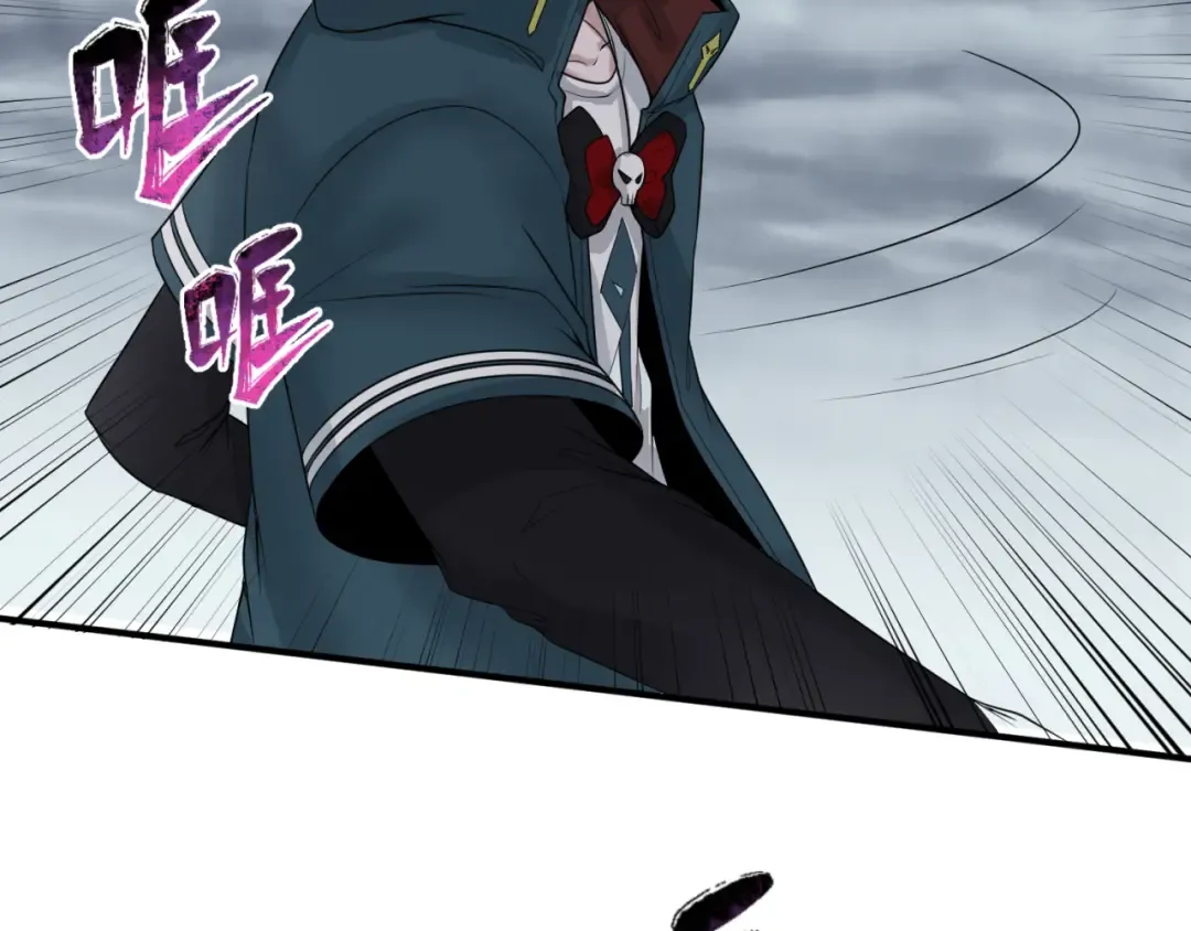 第46话 鬼画 第84页