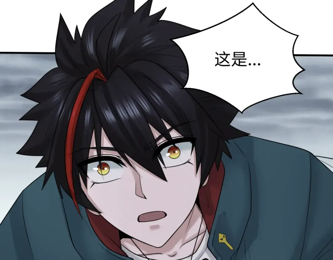 第46话 鬼画 第106页