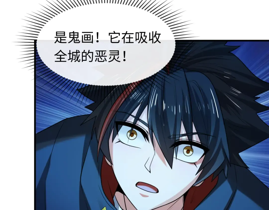 第47话 清竹的托付 第7页