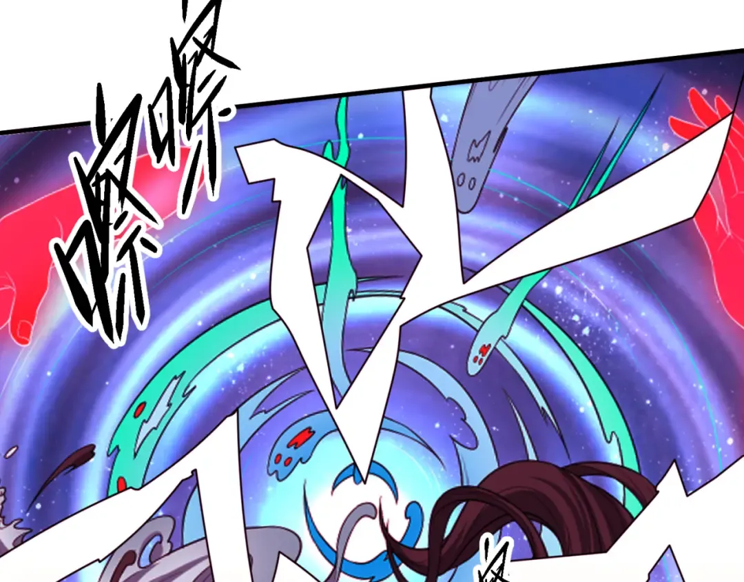 第47话 清竹的托付 第10页