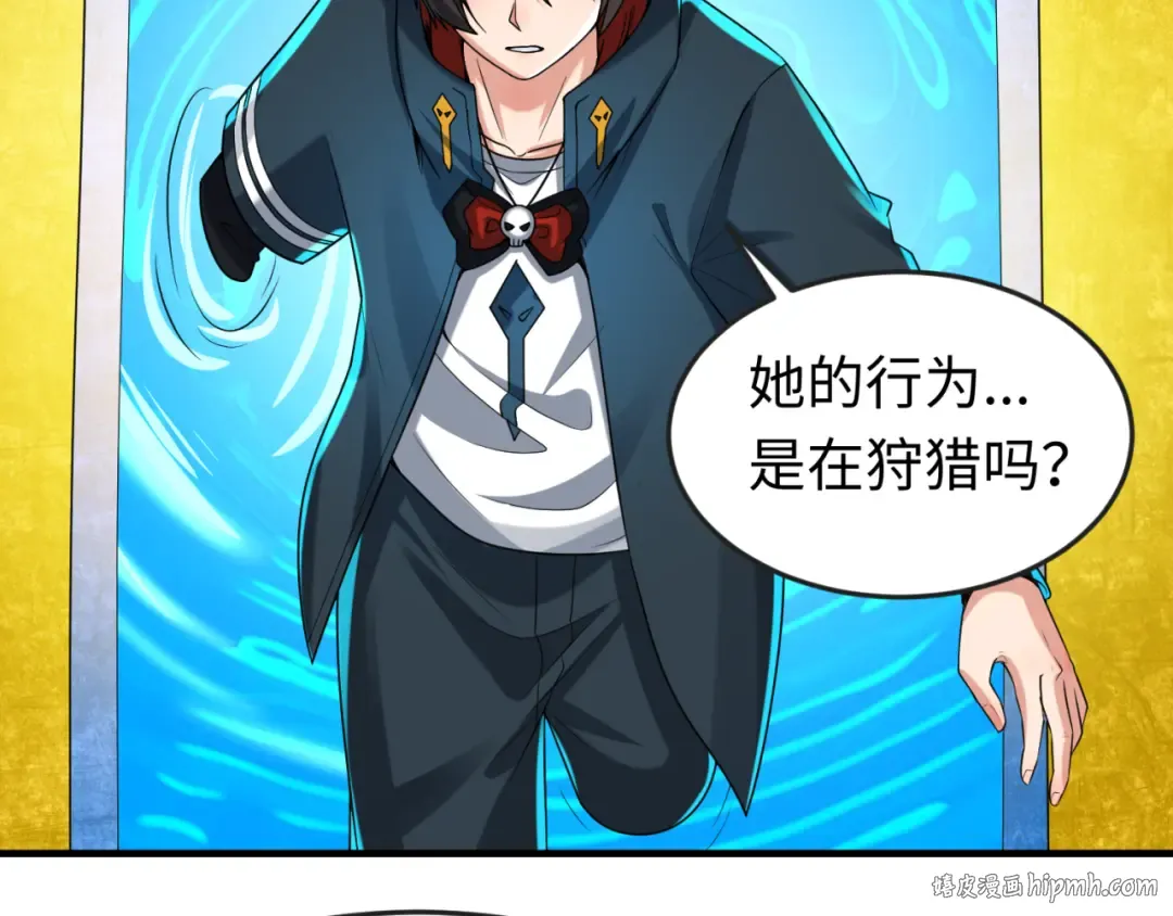 第47话 清竹的托付 第16页