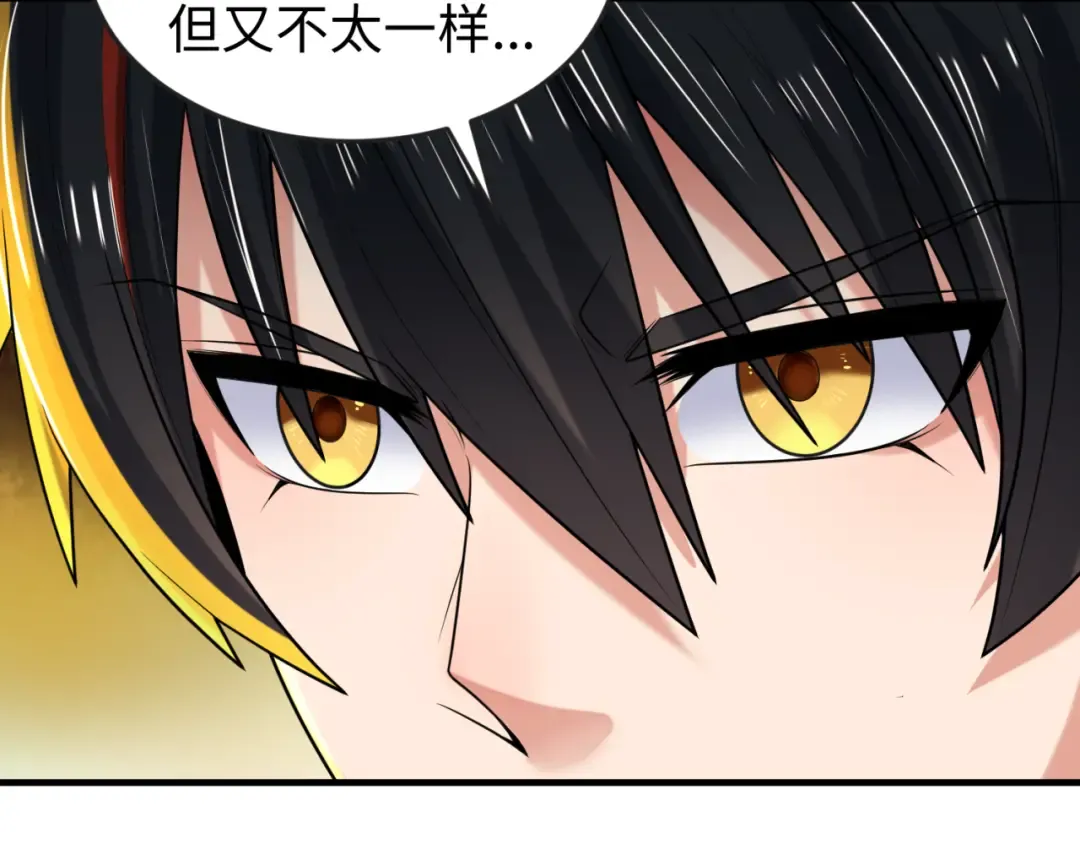 第47话 清竹的托付 第25页