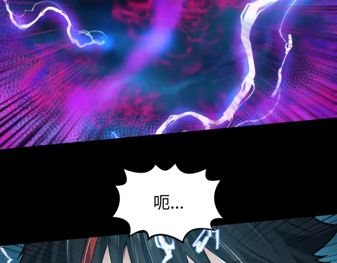 第48话 收集鬼伞 第6页
