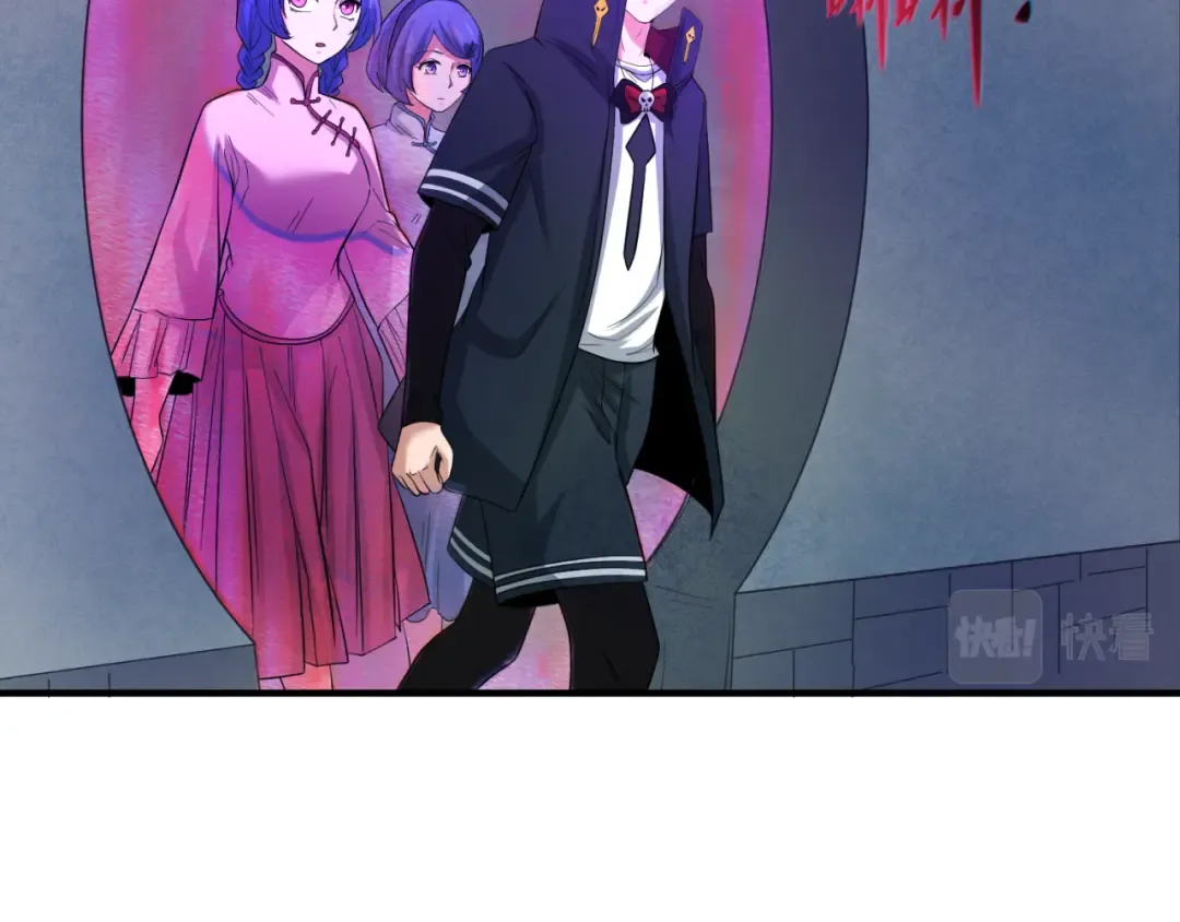 第48话 收集鬼伞 第50页
